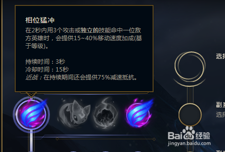 S8英雄联盟飞哥诺克萨斯之手相位诺手符文天赋