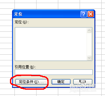 excel中怎么同时删除多个空白行