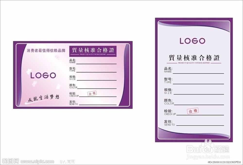 选购和使用电热毯的窍门