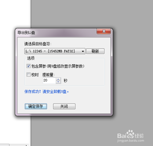 电子显示屏如何使用