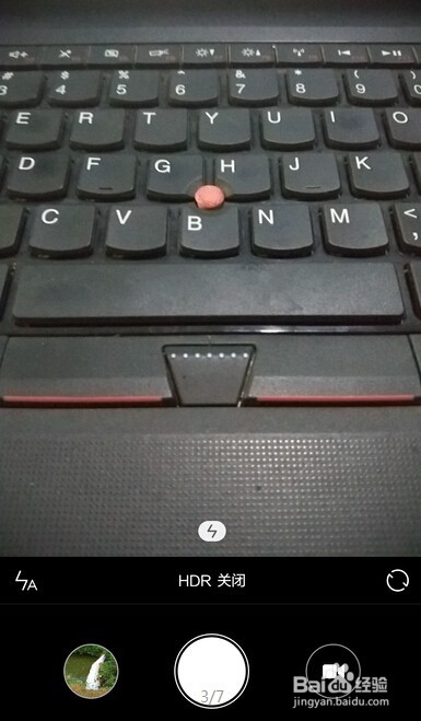 MIUI6相机水平仪功能