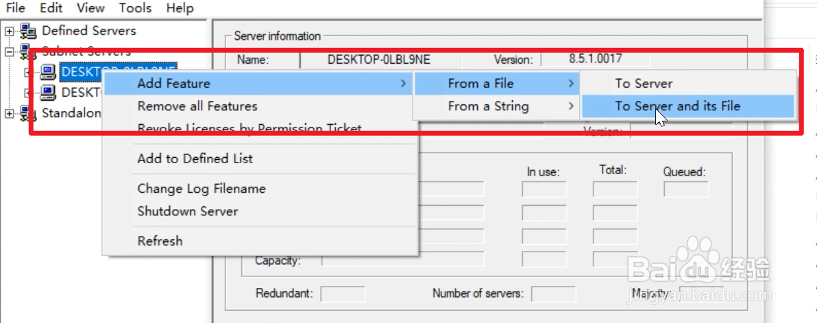 Aspen V12软件安装教程