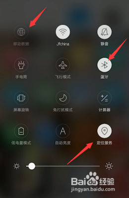 oppo手机耗电快怎么办?