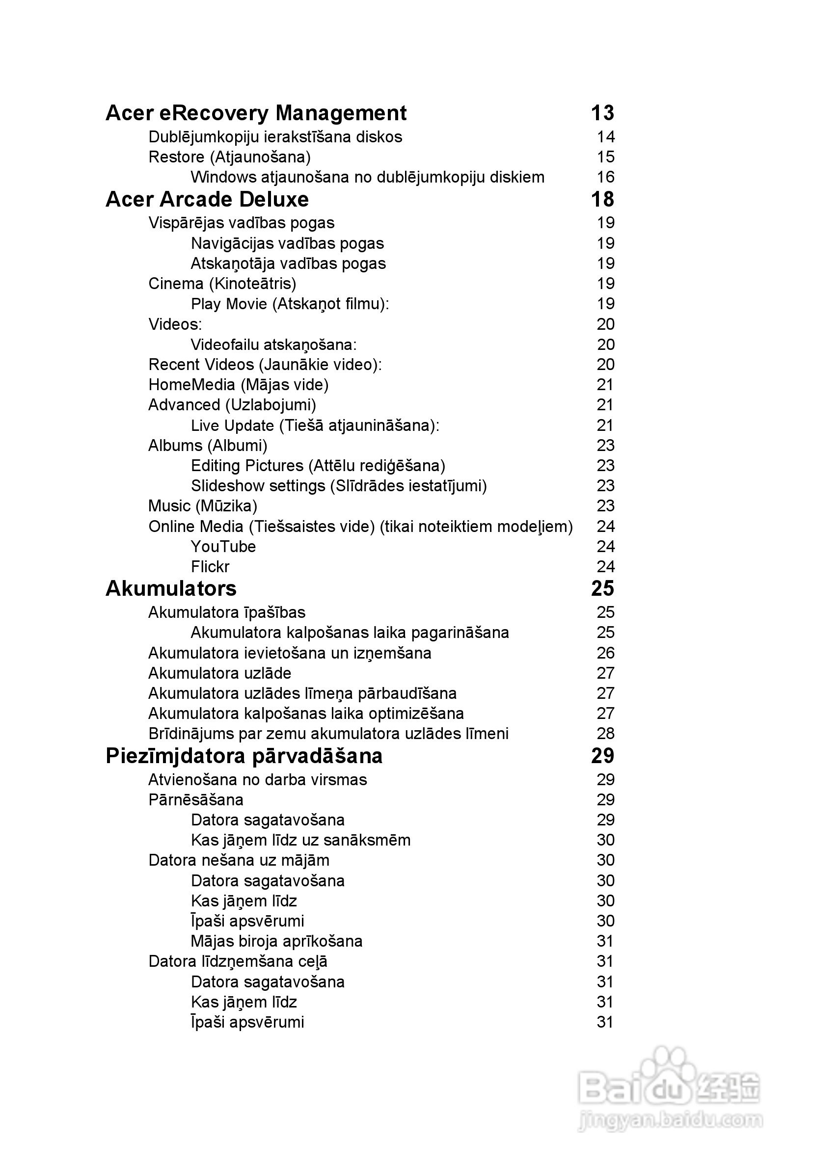 ACER宏基Aspire 5741ZG笔记本说明书:[162]