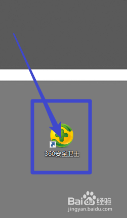 怎么鉴定U盘大小是否缩水