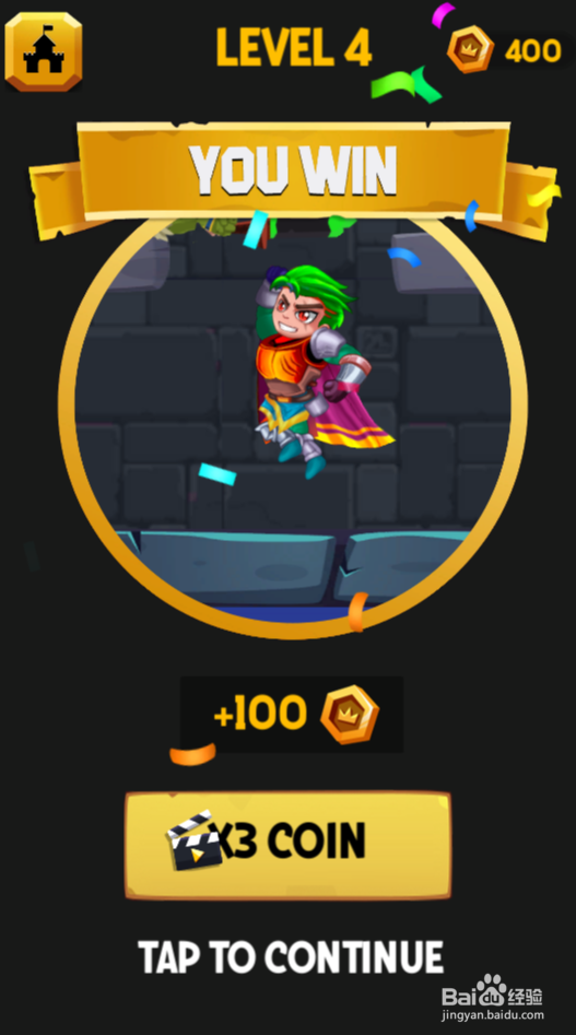 This Boy's Life的Level 04怎样过关？