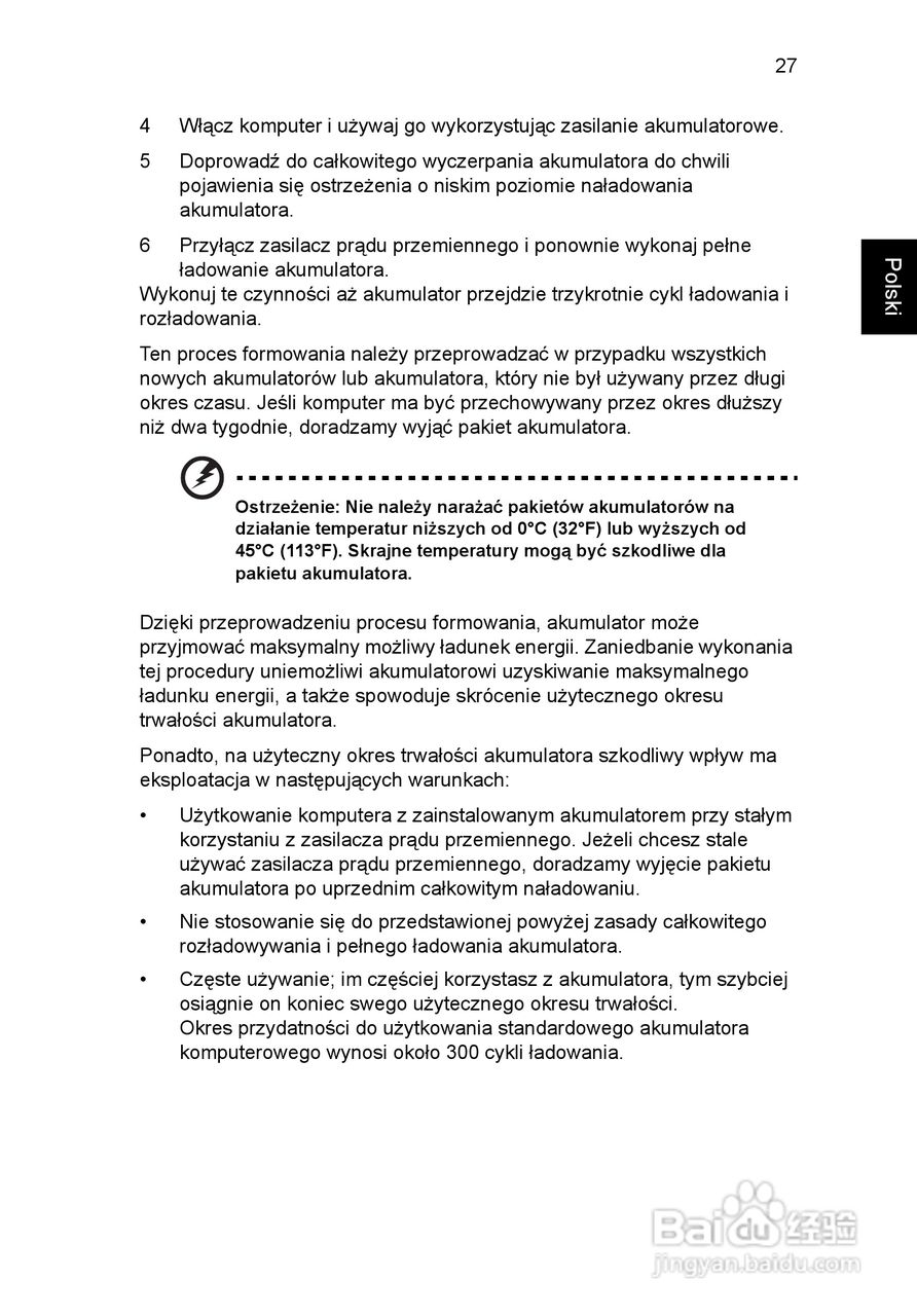 ACER宏基Aspire 5741ZG笔记本说明书:[97]