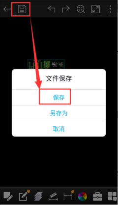 CAD快速看图王微信接收的dwg图纸文件查看方法