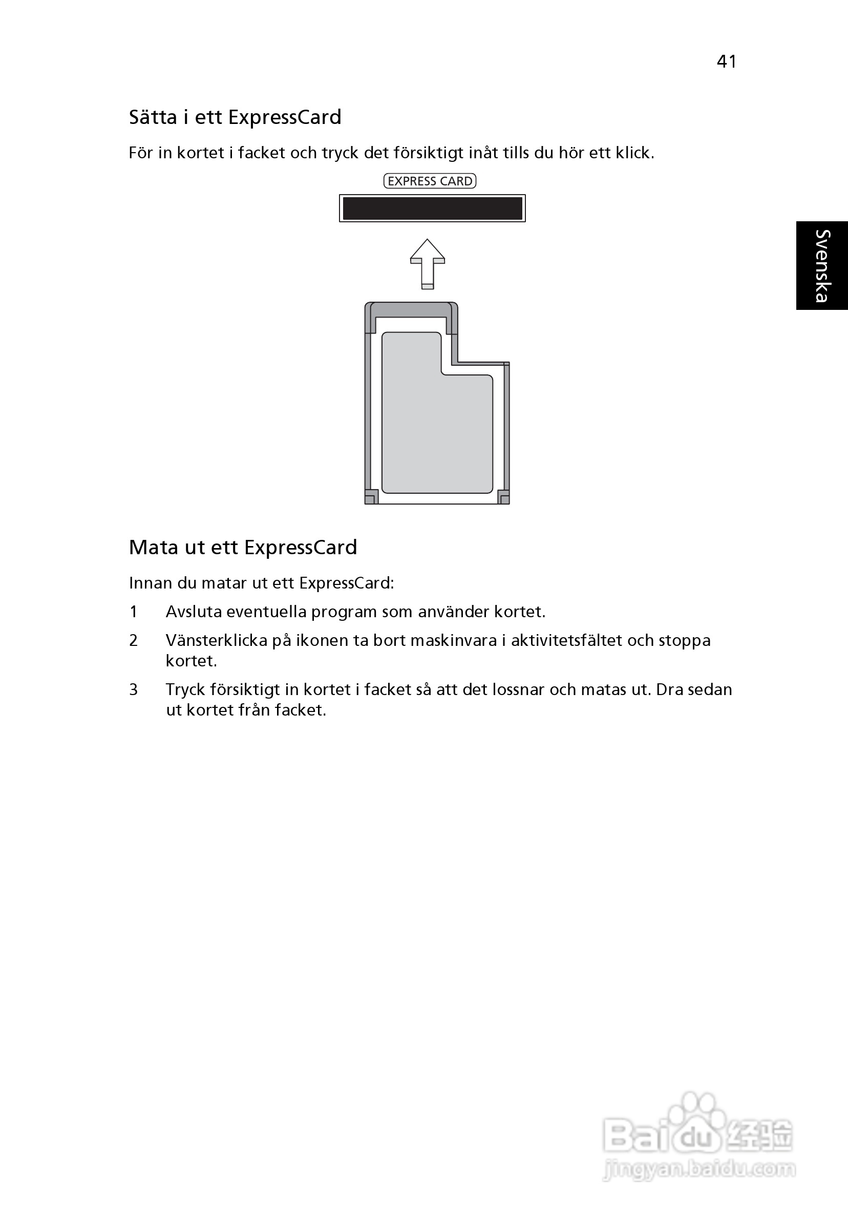 ACER宏基Aspire 5741ZG笔记本说明书:[76]