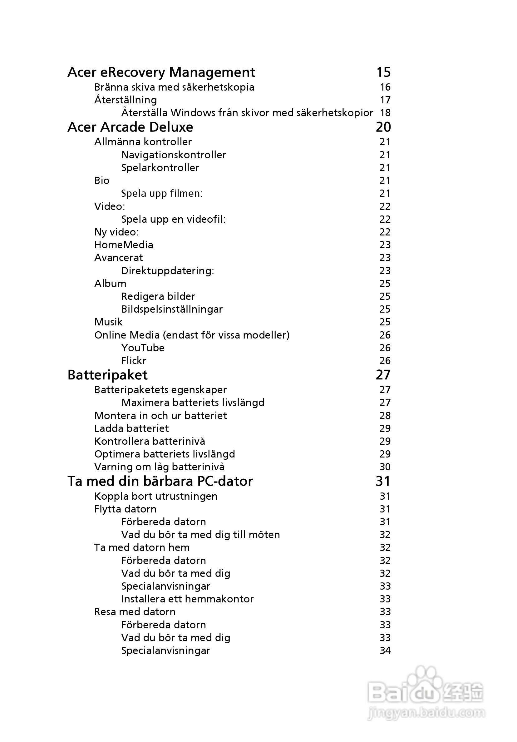 ACER宏基Aspire 5741ZG笔记本说明书:[71]