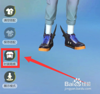 一起来捉妖怎么获得时装 时装获取方法汇总