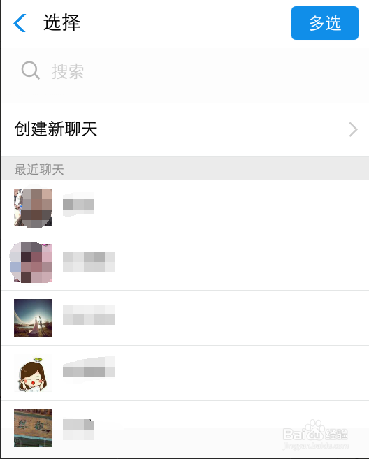 如何把世界杯积分竞赛分享给好友