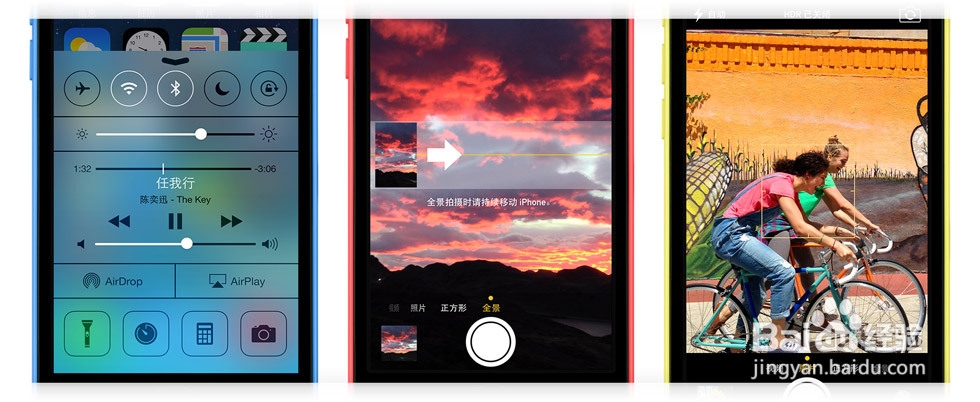 iPhone 5c 使用技巧和窍门!