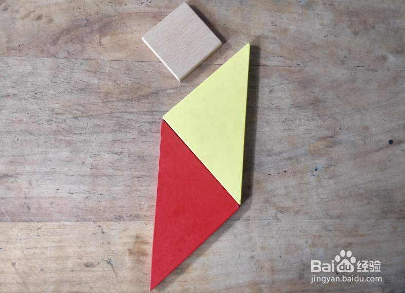 用七巧板怎样拼一个挥胳膊的小孩?