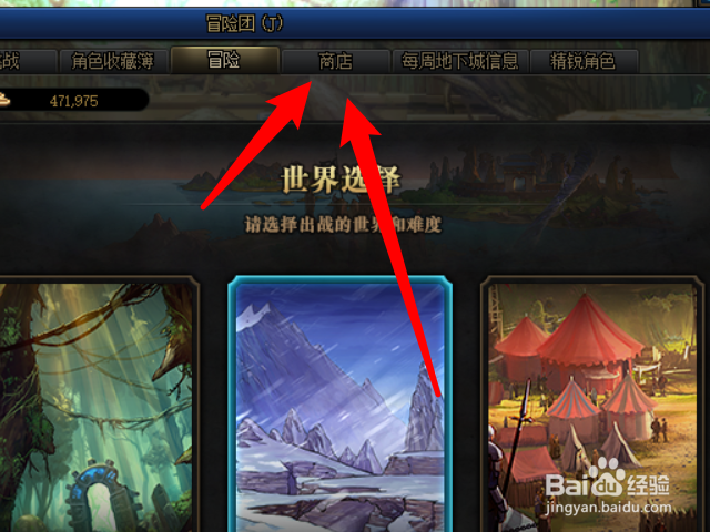 dnf升级券怎么获得
