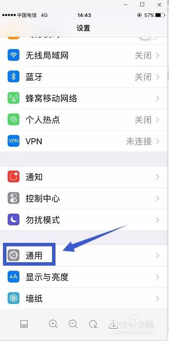 苹果手机iphone怎么查看版本地区