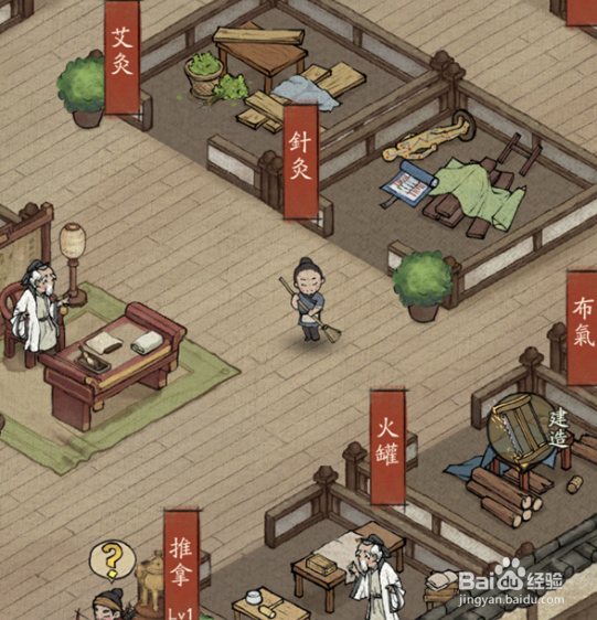 叫我大掌柜药方配方大全