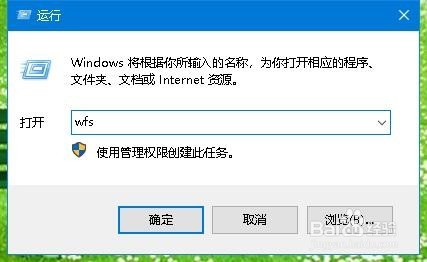 Win10 1803扫描仪功能在哪里 怎么样扫描