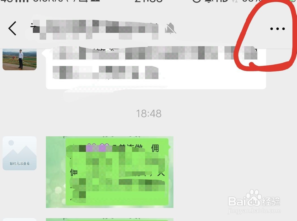 微信群昵称改了不显示咋办