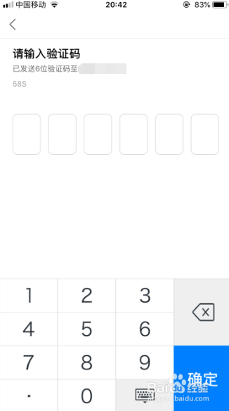菜鸟裹裹如何通过手机号获取相关订单？
