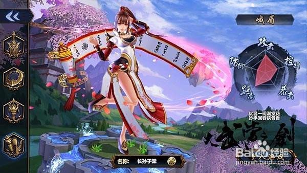 大武当之剑快速升级攻略