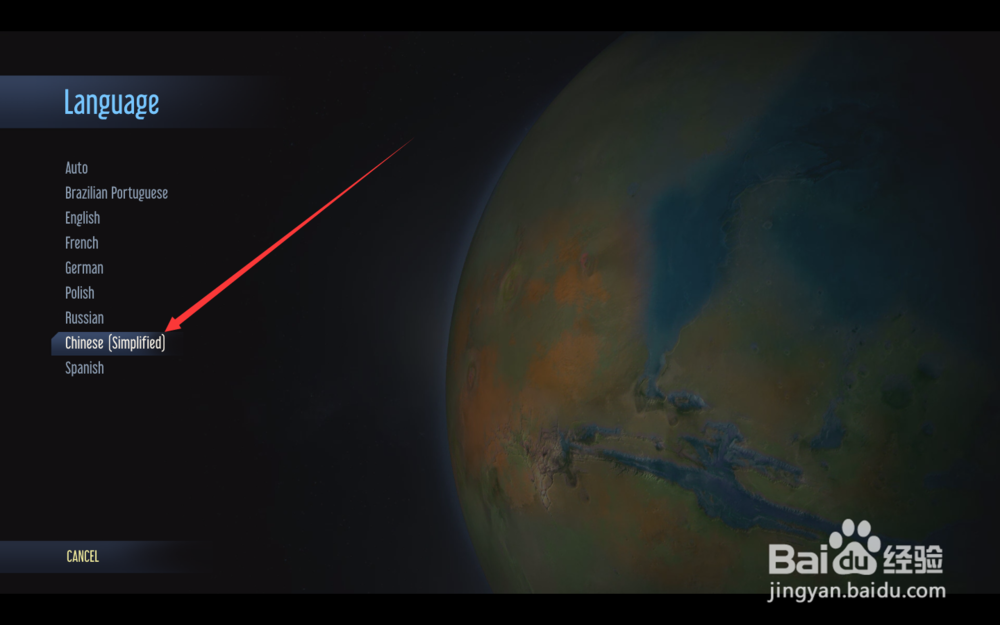 surviving mars怎么设置中文