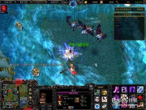 时空之轮重阳版攻略