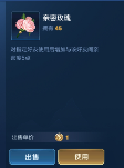 王者荣耀怎么刷亲密度