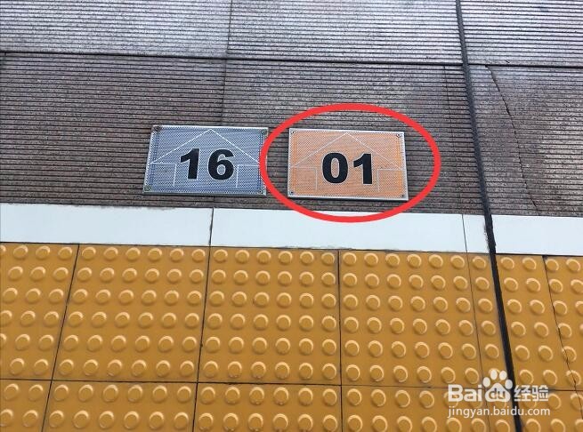 如何使用高铁票乘车