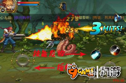 时空猎人复古街机格斗手游