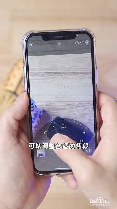 iphone12有哪些相機使用技巧?