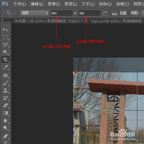 将图片转换成固定的文件大小