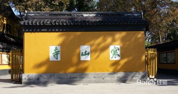苏州吃喝玩乐旅游攻略,自由行信息汇总