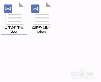 电脑wps怎么新建文档