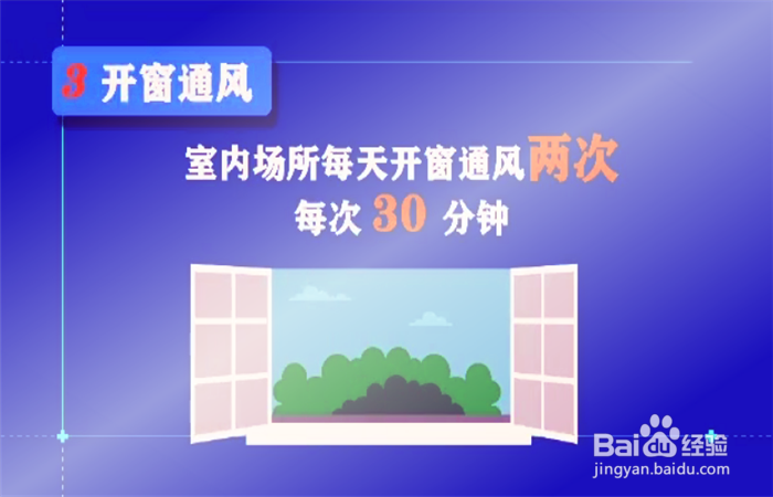 个人如何有效防护新型冠状病毒肺炎疫情？