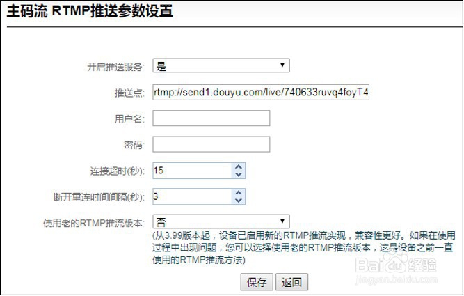 千视电子如何使用高清编码器进行网络直播