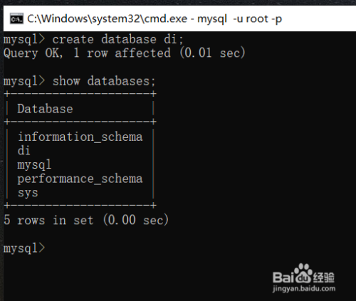 PHP38-mysql数据库建库建表删库删表(2)