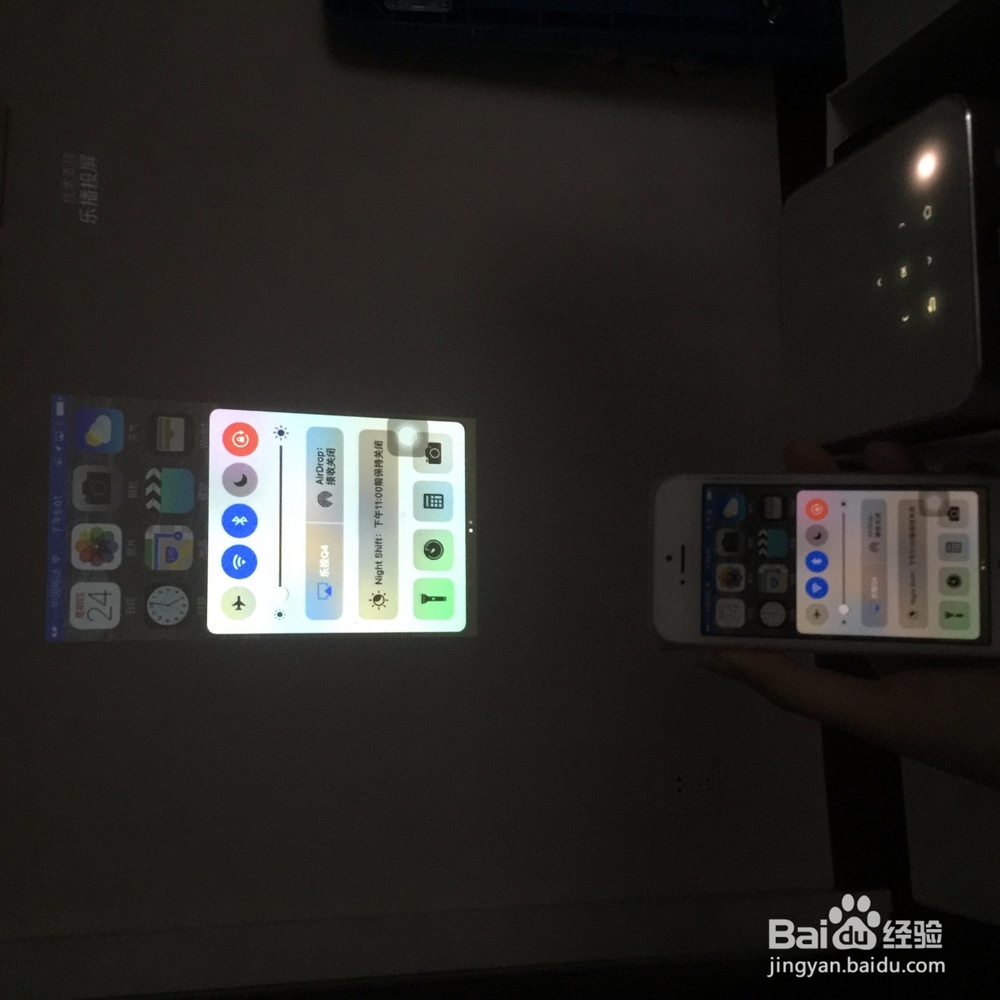 PaPa（葩葩）口袋影院怎样实现同屏