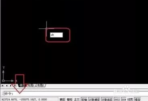 在CAD中怎么插入文字？