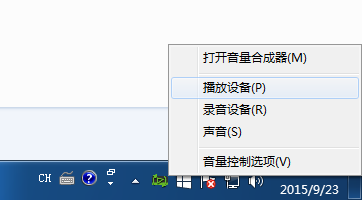 电脑可以外放声音但插入耳机无声音怎么办