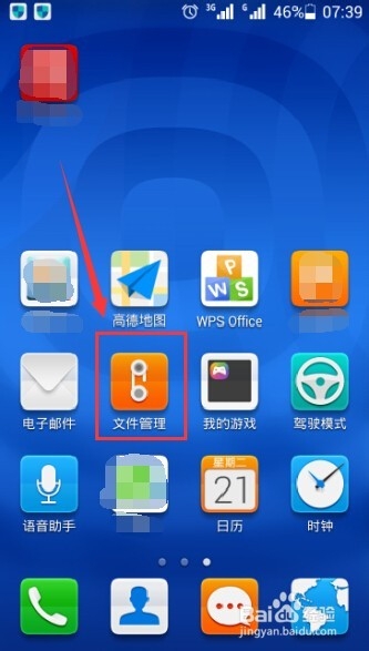 如何清除手机的访问记录
