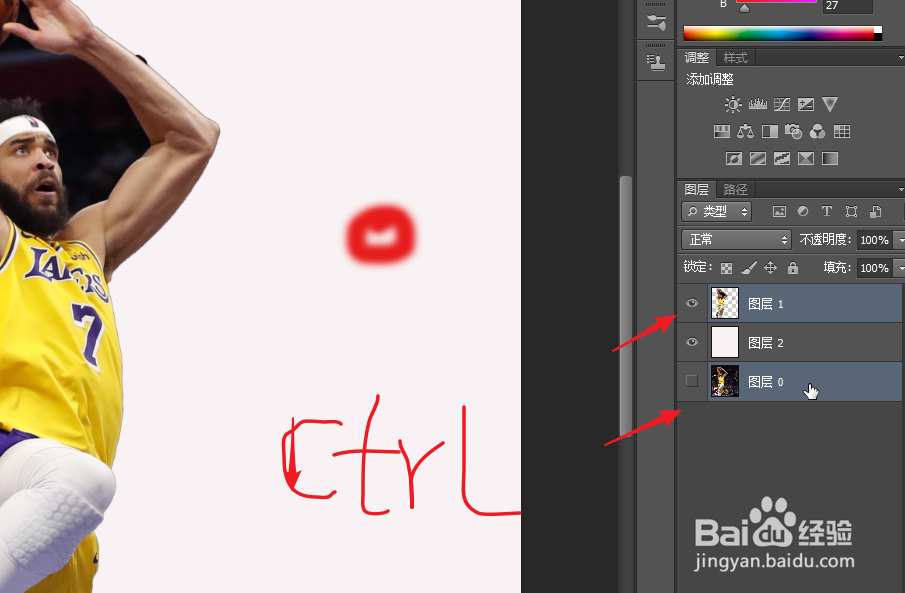 ps对图层操作如何让其它几个产生联动?