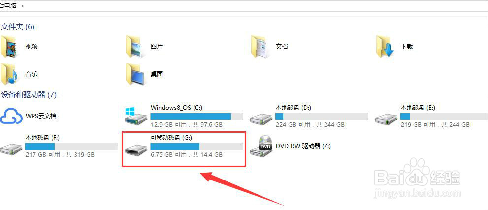数码照相机怎么导出拍摄的视频和图片