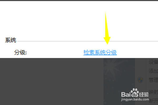 win7电源计划如何设置电池充电与停止充电