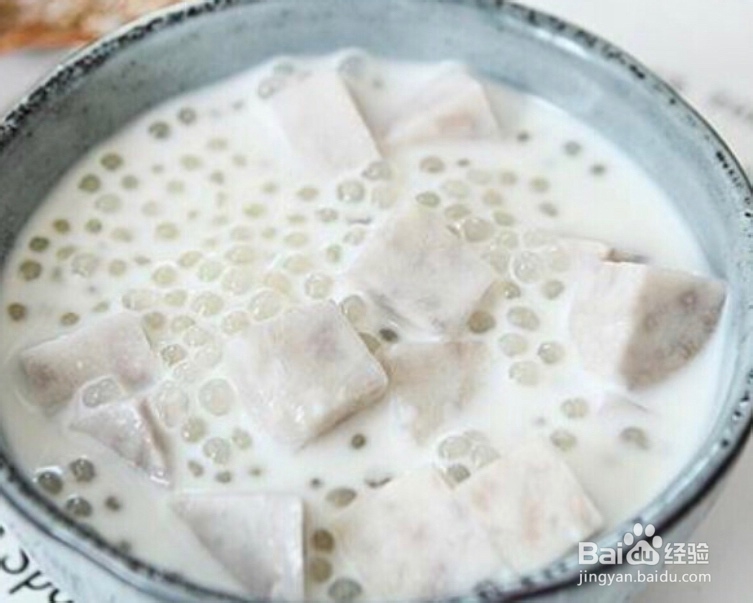 教你做椰汁香芋西米露