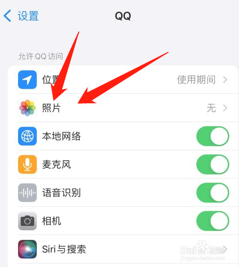 苹果手机保存不了qq图片怎么回事