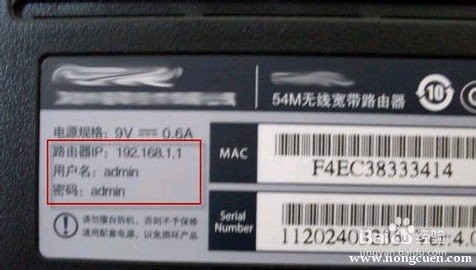 怎么设置无线路由器