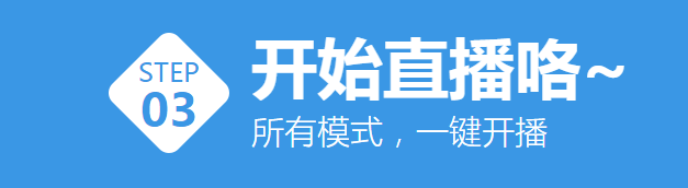 怎么在虎牙上面进行直播