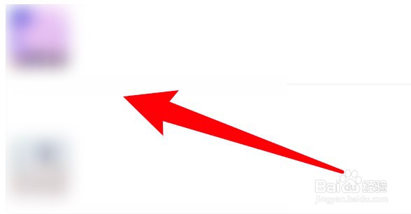 微信怎么为好友设置单独的来电铃声?