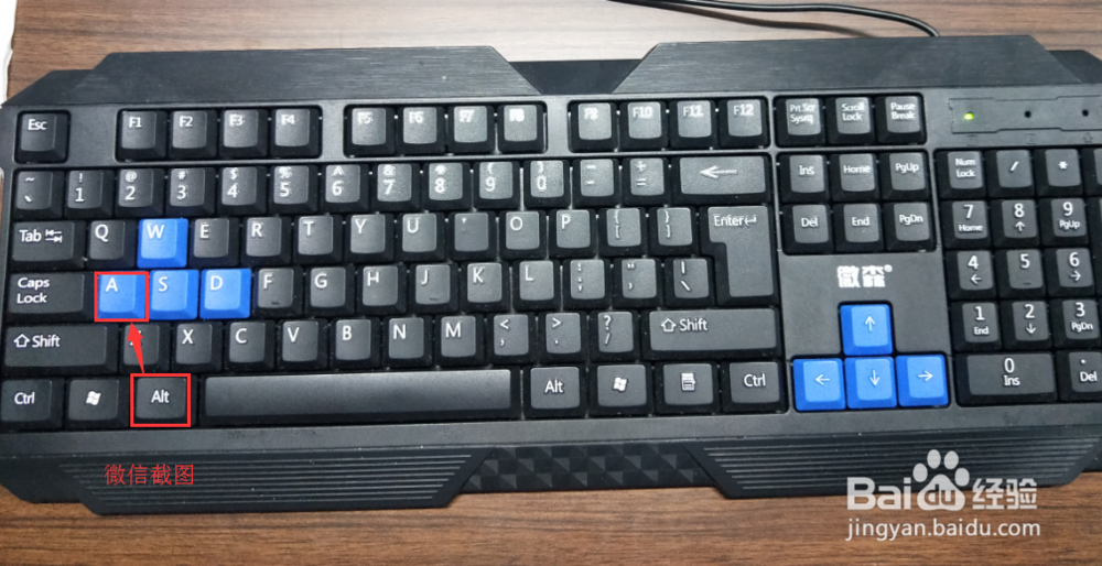 电脑这么快速截屏